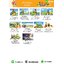 cattalog แคตตาล็อคเครื่องเล่นสนาม รวมทุกโครงสร้างเสา เครื่องเล่นสนามกลางแจ้ง-ในร่ม,ครุภัณฑ์สนามเด็กเล่น,งบ.สพฐ,โครงการโรงเรียนประชารัฐ,