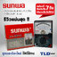 ⭐️รับประกัน⭐️ มัลติมิเตอร์^ แบบอนาล็อก Sunwa meter YX-360TR โอม มิเตอร์ โวลมิเตอร์ มิเตอร์วัดไฟ อย่างดี