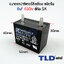 📌แท้ 📌คาปาซิเตอร์ มอเตอร์ ยี่ห้อ SK!! 8uf 450v มอเตอร์ทั่วไป ยี่ห้อคุณภาพที่แบรนด์ชั้นนำเลือกใช้ แคปรัน8uf แคปมอเตอร์ แคปตู้เย็น CBB61