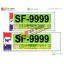 SF-G 006 แผนที่ไทยเดี่ยว