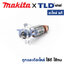 ทุ่น (แท้) แท่นตัดไฟเบอร์ Makita มากีต้า รุ่น 2414, 2412N (MA2414) (อะไหล่แท้ 100%) อะไหล่ทุ่นไฟฟ้า แท่นตัดเหล็ก