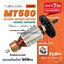 ทุ่น (C) เลื่อยวงเดือน 7นิ้ว Maktec มาร์คเทค รุ่น MT580, MT560, MT582, MT583 - Makita มากีต้า รุ่น M5801, M5801B, M5802 ขดลวดทองแดงแท้ ไฟมาเต็มกำลัง ทุ่นเลื่อยวงดือน // ระวังของเลียนแบบ