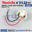ซองถ่าน (แท้)# (638448-2) หินเจียรไร้สาย Makita มากีต้า รุ่น DGA402, DGA452, DGA800, DGA801, DJN161, DJS101, GJS161, DPJ180 (638448-2) (อะไหล่แท้100%) ENDBELL COMP