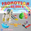 เครื่องเล่นสนามจัดเซ็ท ราคาโปรโมชั่น 80,000 บาท ,สนามเด็กเล่นราคาถูก,เครื่องเล่นสนามราคาถูก ,เครื่องเล่นสนามในร่ม, OutdoorPlayground ,IndoorPlayground,พร้อมส่ง