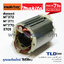 ฟิลคอยล์ (DCA) เครื่องเซาะร่อง Maktec มาคเทค รุ่น MT371, MT370, MT372 - Makita มากีต้า รุ่น 3709 (ใช้ฟิลคอยล์ตัวเดียวกัน)