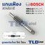 แกนเฟือง สว่านโรตารี่ Bosch บอช รุ่น GBH 2-26, 2-28, D, DE ,DFR ,DRE (ใช้กับรหัสต่อท้ายนี้เท่านั้น) และ GBH 2-24 DFR **รุ่นใหม่เท่านั้น** 9ฟันเฟือง อะไหล่สว่าน