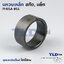 แหวนเหล็ก สกัด, แย็ก Hitachi ฮิตาชิ รุ่น PH65A อะไหล่เบอร์ 51 อะไหล่สกัด 15กิโล