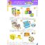 cattalog แคตตาล็อก สื่อการสอนทุกวิชา งานนำเข้า และอื่นๆ ของเล่นฝึกสมอง ฝึกไอคิว
