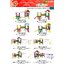 cattalog แคตตาล็อคเครื่องเล่นสนามเหล็กรุ่นพิเศษ , Outdoor Playground, ราคาโรงงาน สินค้าสั่งผลิต 10-20 วัน