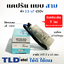 แคปรัน ชนิดสาย📌ทองแดงแท้📌 3.5uF 450V. คาปาซิเตอร์ รัน ยี่ห้อ LMG capacitor ตัวเก็บประจุไฟฟ้า อะไหล่ปั๊ม อะไหล่มอเตอร์ CBB60