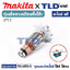 ทุ่น (แท้) เลื่อยวงเดือนตั้งโต๊ะ Makita มากีต้า รุ่น 2711 (MA2711) (อะไหล่แท้ 100%) อะไหล่ทุ่นไฟฟ้า