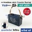 📌แท้ 📌คาปาซิเตอร์พัดลม มอเตอร์ ยี่ห้อ SK!! 4uf 400v สำหรับพัดลม มอเตอร์ทั่วไป ยี่ห้อคุณภาพที่แบรนด์ชั้นนำเลือกใช้ แคปรัน4uf แคปพัดลม แคปมอเตอร์ CBB61