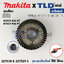 ชุดเฟือง (แท้) หินเจียร 6นิ้ว มากิต้า Makita รุ่น M9003 - Maktec มาคเทค รุ่น MT905 (227638-8, 227529-3) (อะไหล่แท้ 100%) อะไหล่ชุดเฟืองใหญ่-เล็ก