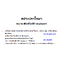 สปริงปลาโลมา สปริงโยกเยก โยกเยกสปริง สินค้าพร้อมส่ง เครื่องเล่นสนามกลางแจ้ง