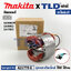 ฟิลคอยล์ (แท้) หินเจียร 7นิ้ว, 9นิ้ว Makita มากีต้า รุ่น GA7060, GA9060, GA9060R (621778-8) (อะไหล่แท้ 100%) อะไหล่ฟิลคอยล์