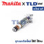 ทุ่น (แท้) เครื่องเซาะร่อง Maktec มาคเทค รุ่น MT372 - Makita มากีต้า รุ่น M3700, M3700B (MAMT372) (อะไหล่แท้ 100%) อะไหล่ทุ่นไฟฟ้า
