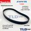 สายพาน เครื่องขัดกระดาษทราย Makita มากีต้า รุ่น 9403 - BERALA รุ่น BL941 - DCA รุ่น AST610 - POWERTEX รุ่น BS-100 (ขนาด กว้าง 9 x เส้นรองวง 354mm. ยืดหยุ่นได้)