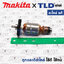 ทุ่น (แท้) สว่านไฟฟ้า 1/2 นิ้ว 750 วัตต์ Makita มากีต้า รุ่น DS4010 (MADS4010) (อะไหล่แท้100%) อะไหล่ทุ่นไฟฟ้า