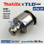 ลูกสูบ (แท้) สว่านโรตารี่ สว่านโรตารี่ Makita Maktec รุ่น HR2470F, HR2470, HR2810 (324733-6) (อะไหล่แท้ 100%) STRIKER
