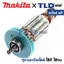 ทุ่น (แท้) ไขควงไฟฟ้า Makita มากีต้า รุ่น 6820V (MP6820V) (อะไหล่แท้100%) อะไหล่ทุ่นไฟฟ้า