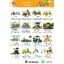 cattalog แคตตาล็อครวม เครื่องเล่นสนาม เฟอร์นิเจอร์ บ้านบอลเด็ก ห้องบอลเด็ก นุ่มนิ่ม
