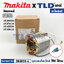 ฟิลคอยล์ (แท้) เลื่อยตัดกิ่งไม้ไฟฟ้า Makita มากีต้า รุ่น UC3020A, UC3541A, UC4020A, UC4041A (593869-4) (อะไหล่แท้ 100%) อะไหล่ฟิลคอยล์
