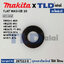 แหวนรองลูกปืนใบพัดทุ่น (แท้) (267213-8) Makita มากีต้า รุ่น HR2230, HR2430, HR2460, HR2470 T, BHR202, BHR241, DHR202, M8701 B - Maktec มาคเทค รุ่น MT870, MT871 (267213-8) (อะไหล่แท้100%) Flat Washer 10