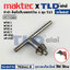 จำปาขันหัวจับดอก (แท้)# (763441-8) สำหรับใช้กับสว่าน Maktec และ Makita รุ่น MT811, MT813, MT814, MT817, HP1630, HP1500 (อะไหล่แท้100%) จำปา S13