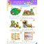 cattalog แคตตาล็อก สื่อการสอนทุกวิชา งานนำเข้า และอื่นๆ ของเล่นฝึกสมอง ฝึกไอคิว