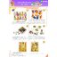 cattalog แคตตาล็อก สื่อการสอนทุกวิชา งานนำเข้า และอื่นๆ ของเล่นฝึกสมอง ฝึกไอคิว