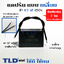 แคปรัน แคปพัดลม 4.5uf 450V คาปาซิเตอร์รัน คาปาซิเตอร์ แคปสี่เหลี่ยม ยี่ห้อ LMG CBB61