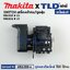 สวิทซ์ (แท้) เครื่องเป่าลม Makita มากีต้า รุ่น UB1100, UB1102 (651359-4) (อะไหล่แท้100%) อะไหล่สวิทซ์