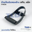 ด้ามจับด้านหน้า มือจับหน้า สกัด แย็ก Hitachi ฮิตาชิ รุ่น PH65A, 65A อะไหล่สกัด 15กิโล