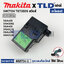 สวิทซ์ (แท้) (650734-1) หินเจียรไร้สาย Makita มากีต้า รุ่น DGA405, DGA408, DGA418, DGA419, DGA458, DGA505, DGA508, DGA514, DGA518, DGA519, DHS680, DCS551 (650734-1) (อะไหล่แท้100%) SWITCH TG73BDS-2