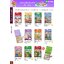 cattalog แคตตาล็อก ของเล่นเสริมทักษะ สินค้าแบรนด์ สื่อการสอน งานนำเข้า ของเล่นเสริมพัฒนาการ