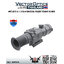 OWLSET 3.7-11X50 DIGITAL NIGHT VISION SCOPE