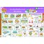 cattalog แคตตาล็อก ของเล่นเสริมทักษะ สื่อการสอน งานนำเข้า ของเล่นเสริมพัฒนาการ