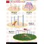 Cattalog แคตตาล็อก ปีนป่าย ชิงช้าเหล็ก เครื่องเล่นสนามเหล็ก ชุดรวมเครื่องเล่นสนาม