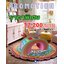 โปรโมชั่น Kid zone เครื่องเล่นสนามในร่ม ,นุ่มนิ่ม , บ่อบอลนุ่ม,ของเล่นสนาม,สนามเด็กเล่นบ่อบอล ,ปีนป่ายนุ่ม ,พร้อมส่งในไทย