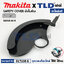 บังใบล่าง (แท้) เลื่อยวงเดือน Makita มากีต้า รุ่น 5806B #19 (165367-4) (อะไหล่แท้100%) SAFETY COVER