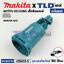 เสื้อฟิลคอยล์ (แท้) หินเจียร Makita มากีต้า รุ่น M0900, M0900B **รุ่นสวิตซ์ข้าง (455965-5) (อะไหล่แท้ 100%) MOTOR HOUSING
