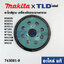 ฐานแป้นหน้าขัด ตีนตุ๊กแก (แท้) (743081-8) เครื่องขัดสี Makita รุ่น BO5010 #15, BO5030, BO5031, BO5041, M9202, B, M9204, B - Maktec รุ่น MT922, MT944, MT924 (743081-8) (อะไหล่แท้ 100%)