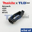 ล้อประคองใบ (แท้)# (158392-2) เลื่อยจิ๊กซอว์ Makita มากีต้า รุ่น 4324, 4329, M4301, B, JV100D, JV101D - Maktec รุ่น MT431 (158392-2) (อะไหล่แท้)
