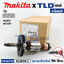 ทุ่น (แท้) เลื่อยชักไฟฟ้า Maktec มาคเทค รุ่น MT450, K - Makita มากีต้า รุ่น M4501, MJR300 (513898-1) (อะไหล่แท้ 100%) อะไหล่ ทุ่นไฟฟ้า