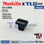FIX GUIDE (แท้) (455165-7) สกัดไฟฟ้า Makita มากีต้า รุ่น M8600, HR3011FC, HR3001C, HR008G - Maktec มาคเทค รุ่น MT860 ทุกรุ่นใช้ตัวเดียวกัน (455165-7) (อะไหล่แท้100%)