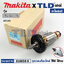 ทุ่น (แท้) แท่นตัดคอนกรีต 14นิ้ว Makita มากีต้า รุ่น 4114S, 4112S (516868-9) (อะไหล่แท้ 100%) อะไหล่ทุ่นไฟฟ้า