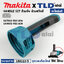 ด้ามจับ, ด้ามสวิทซ์ (แท้) หินเจียร Makita มากีต้า รุ่น GA7030, GA9030 (188123-5) (อะไหล่แท้ 100%) HANDLE SET