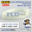สายพานเครื่องตัดองศา BERALA รุ่น BL9255 , TOWA เครื่องจีนทั่วไป ขนาดเส้นรอบวงนอก 51.5cm. วงใน 49cm. กว้าง 2.5cm. (กว้าง1" ยาว 20")