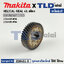 เฟือง (แท้) แท่นตัดองศา Makita มากีต้า รุ่น LS1440 #34 (226411-3) (อะไหล่แท้100%) GEAR เฟือง41