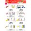cattalog แคตตาล็อคเครื่องเล่นสนามเหล็กรุ่นพิเศษ , Outdoor Playground, ราคาโรงงาน สินค้าสั่งผลิต 10-20 วัน